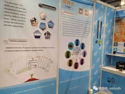 2018香港環球資源秋季電子展 智能安全通訊設備引領數字創意新潮流