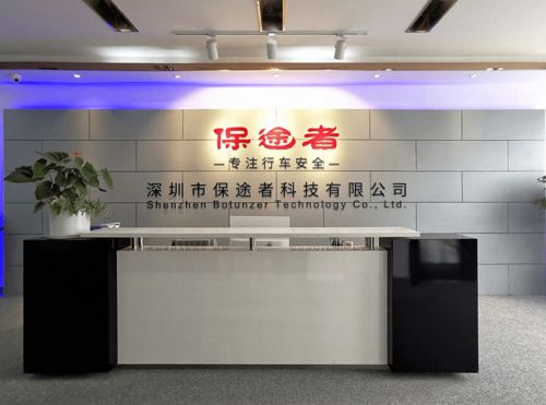數字創意產品賦能后市場精品服務，海口年會盛裝亮相引領行業新風尚