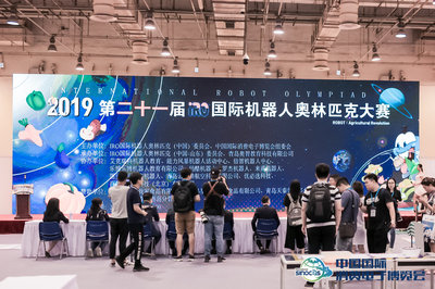 2019 SINOCES青島盛大開幕，啟航智慧物聯時代，數字創意產品展覽展示服務引領創新浪潮